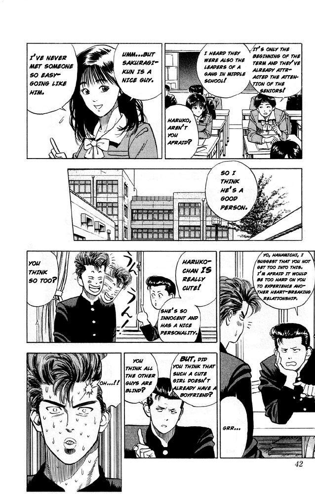 Slam Dunk, Chapter 2 image 06